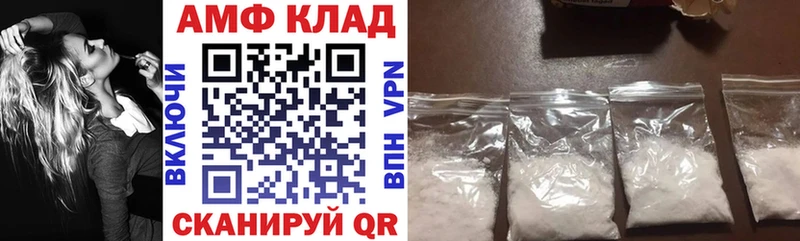 цены   Свободный  Amphetamine Розовый 