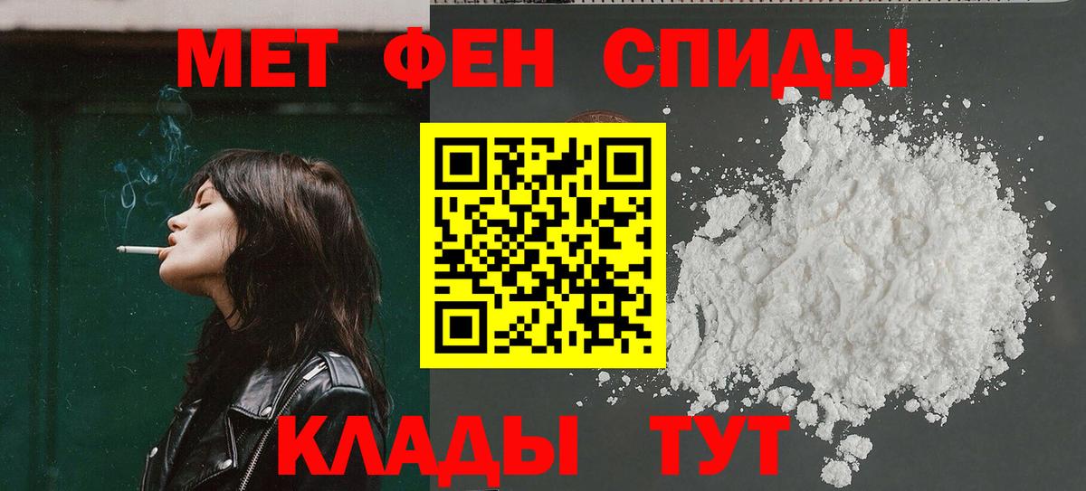 Амфетамин Premium Свободный