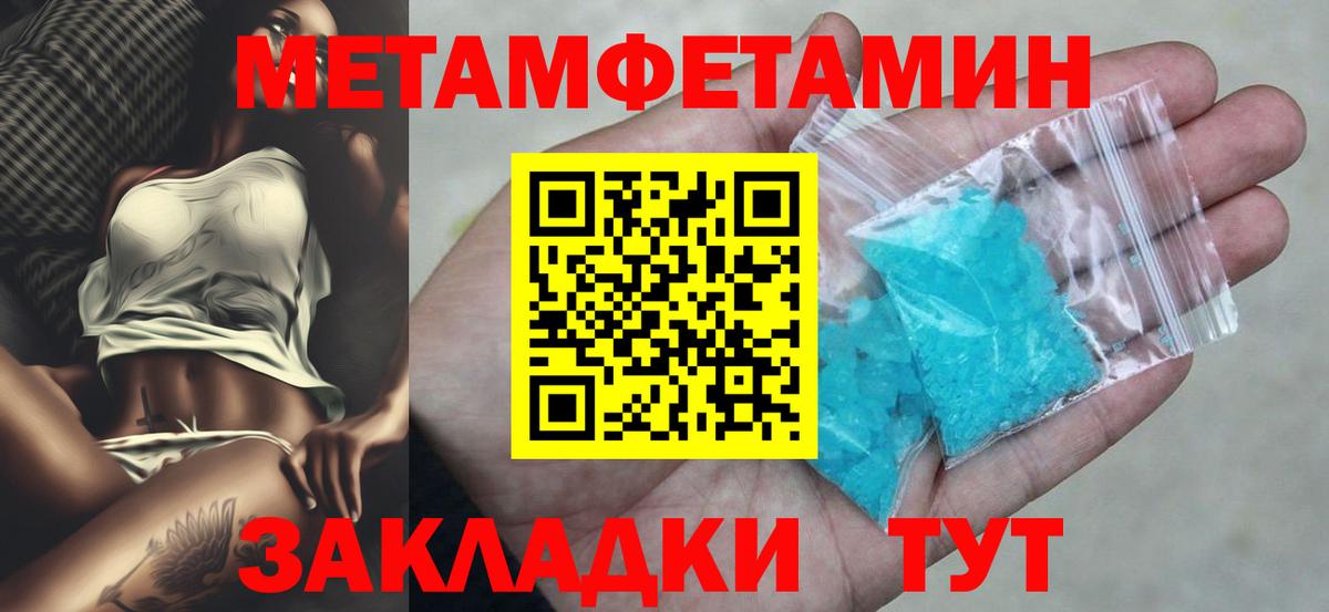 АМФ  Вход с VPN  Amphetamine  АМФЕТАМИН 97%  Свободный 