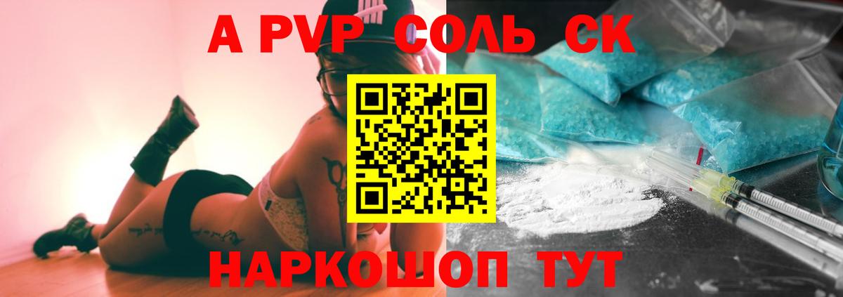 A PVP СК КРИС Свободный