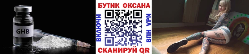 дарнет шоп  Свободный  Бутират бутик 