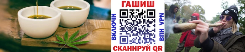 Печенье с ТГК марихуана  blacksprut вход  shop телеграм  купить  сайты  Свободный 