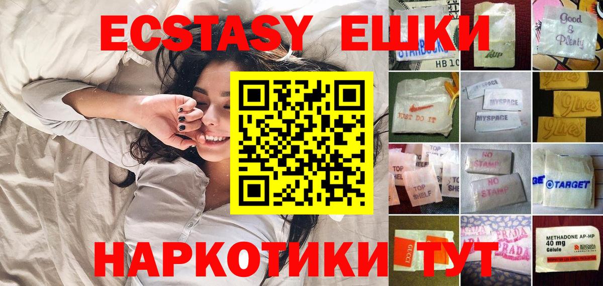 Экстази mix Свободный