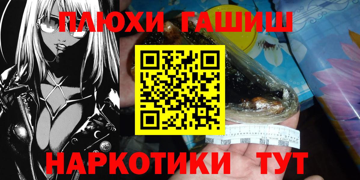 ГАШ VHQ Свободный