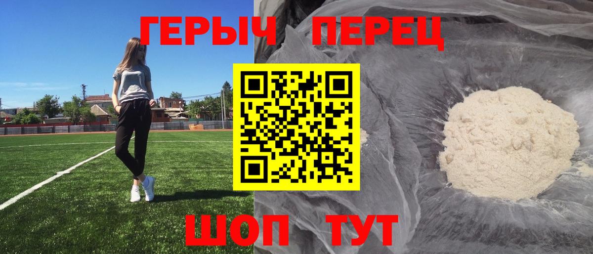 Марихуана  COCAIN  Меф МЯУ МЯУ   Меф  ГАШ  Свободный  Вход с VPN 
