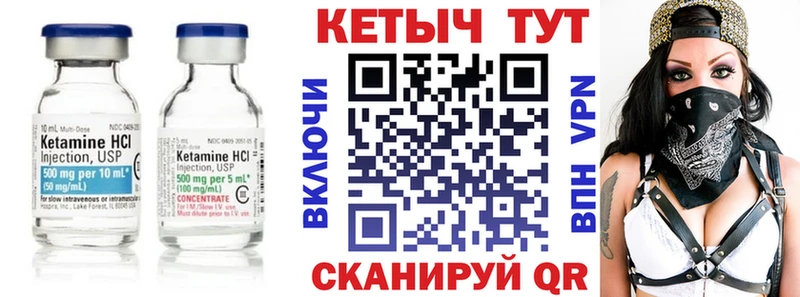 Кетамин ketamine где найти наркотики Свободный