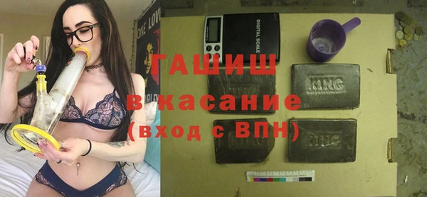 стафф Зеленокумск