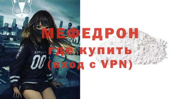 первитин Сатка