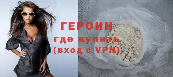 первитин Сатка