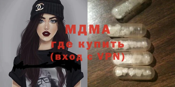 первитин Сатка