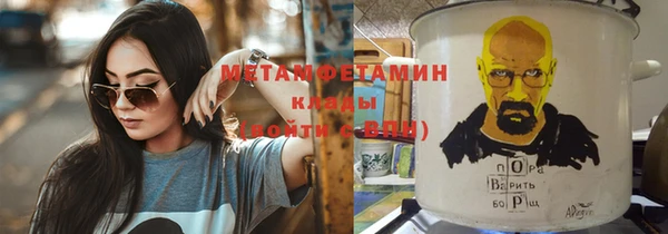стафф Зеленокумск