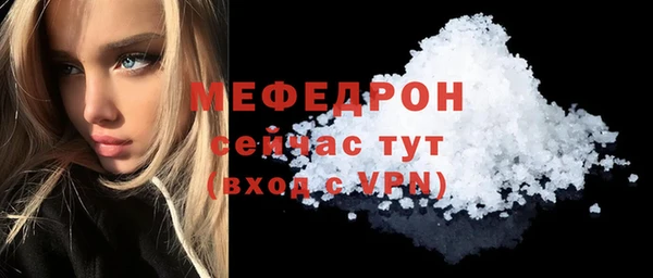 прущий лед Сафоново