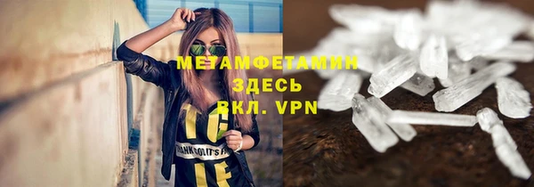 первитин Сатка
