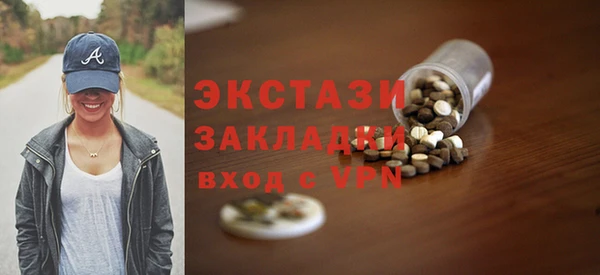 тгк Зерноград