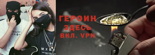 тгк Зерноград