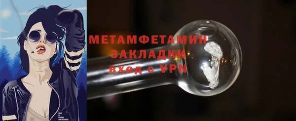 стафф Зеленокумск