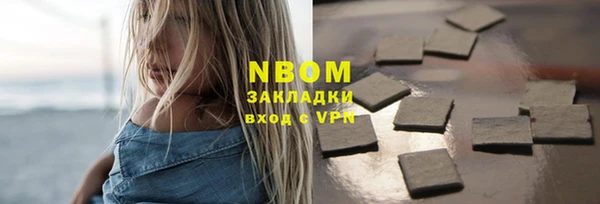 мефедрон мука Заволжье