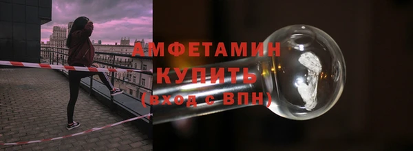 прущий лед Сафоново