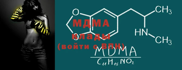 дмт Саяногорск