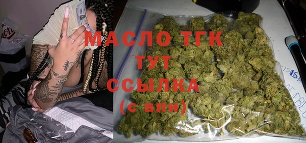 тгк Зерноград