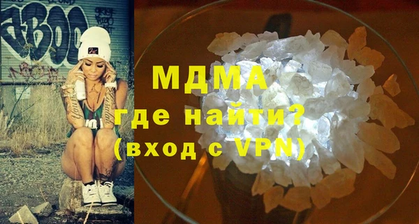 стафф Зеленокумск