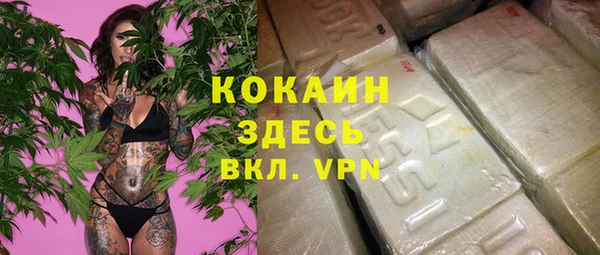 прущий лед Сафоново