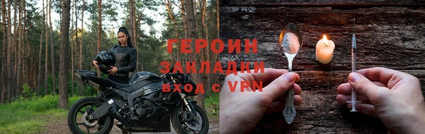 первитин Сатка