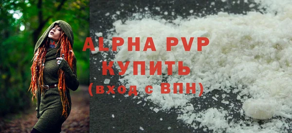 дмт Саяногорск