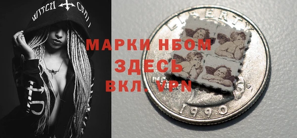 дмт Саяногорск
