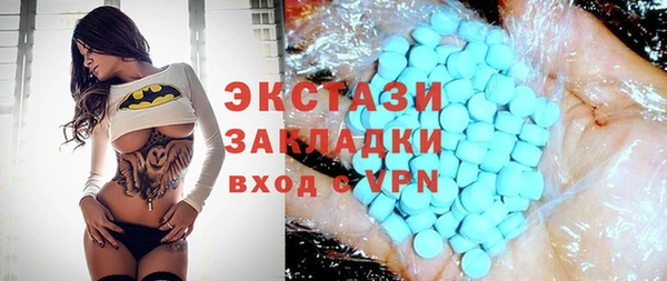 стафф Зеленокумск