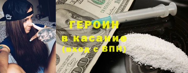 первитин Сатка