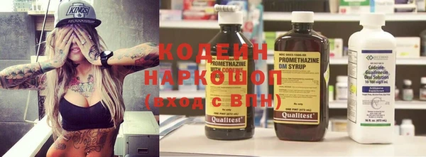 стафф Зеленокумск