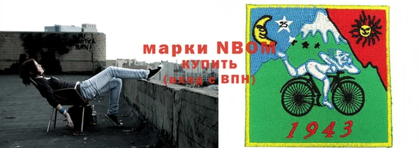 первитин Сатка