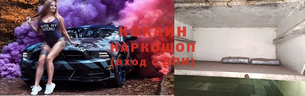 дмт Саяногорск