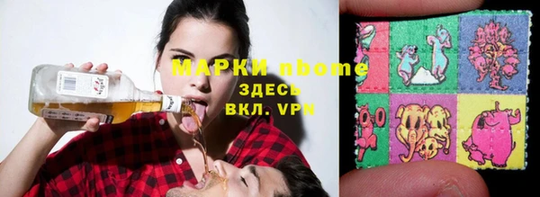 тгк Зерноград