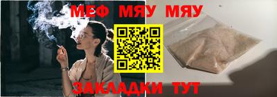 герыч Комсомольск-на-Амуре