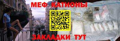 эйфоретик Ипатово