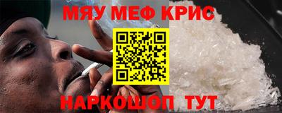 эйфоретик Ипатово