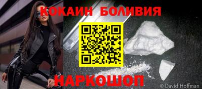 эйфоретик Ипатово