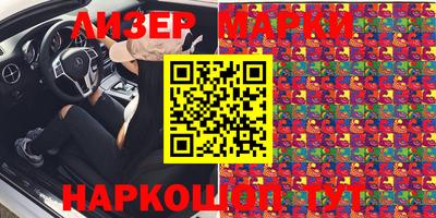 эйфоретик Ипатово