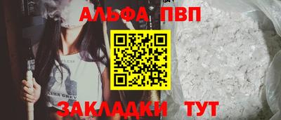 эйфоретик Ипатово