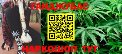 эйфоретик Ипатово