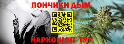 эйфоретик Ипатово