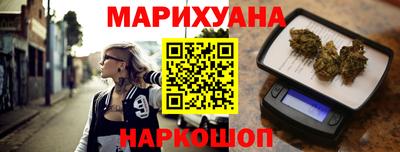 эйфоретик Ипатово