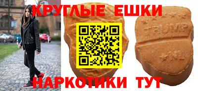 эйфоретик Ипатово
