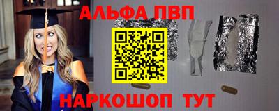 мефедрон мука Конаково