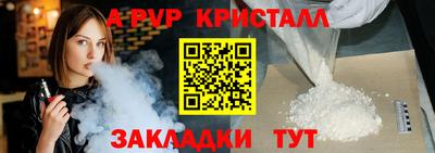 альфа пвп VHQ Ирбит
