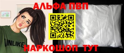 альфа пвп VHQ Ирбит