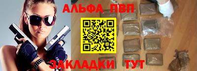 альфа пвп VHQ Ирбит