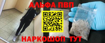 эйфоретик Ипатово